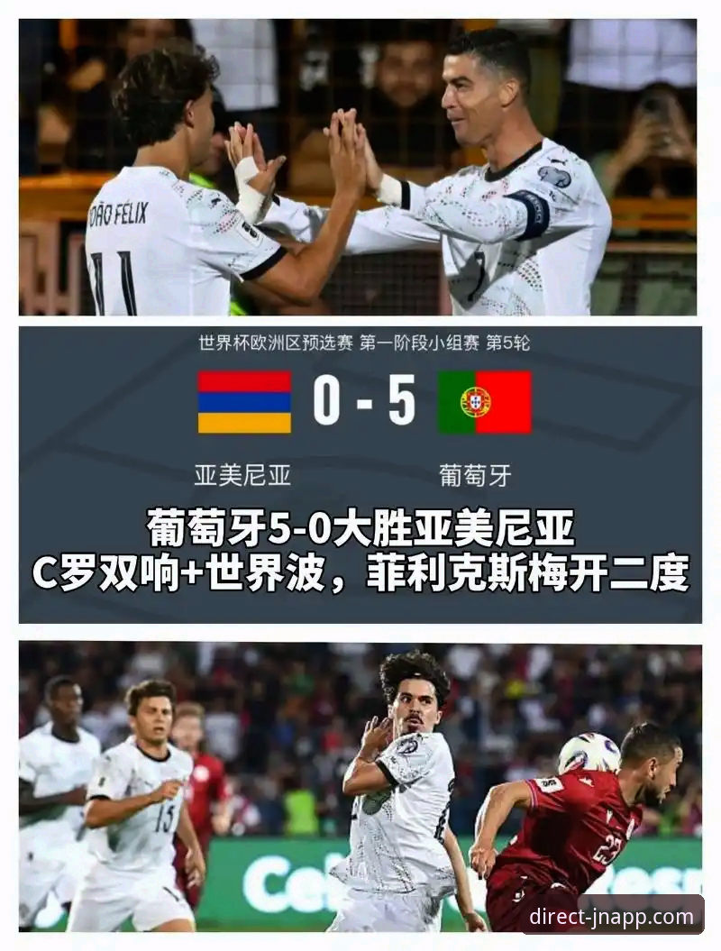资深球迷亲历：一场进球大战背后的观赛选择与思考