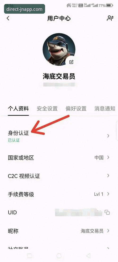 江南体育平台入门指南：如何安全下载与注册，新手必看详解