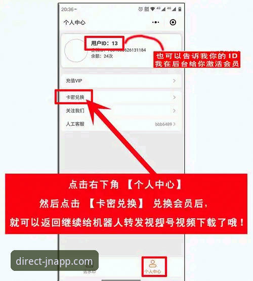 资深用户亲测：江南体育一键直达安装教程，避开风险链接的实战经验